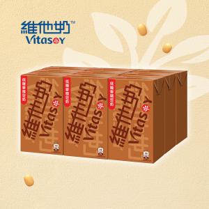 低糖麥精豆奶 250毫升9包裝  #維他奶 #豆漿 #早餐 #少甜 (新舊包裝隨機發送) 