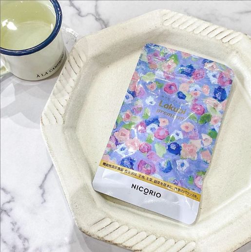 NICORIO | Nicorio Lakubi Premium 31s Best Before: 31 Oct
