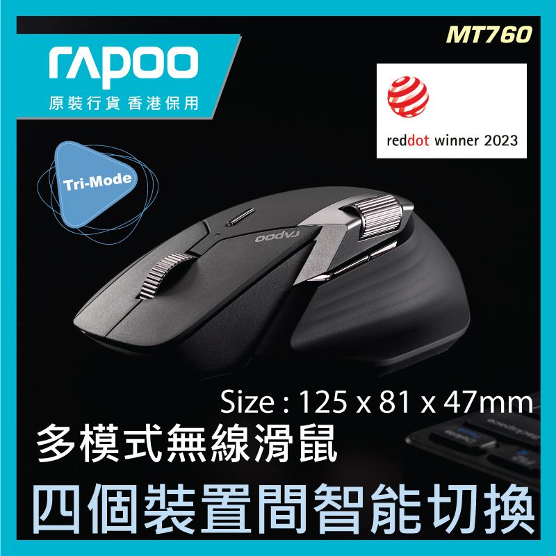 X760 Mouse Rapoo | MT760 Seamless file transfer across devices Multi-mode wireless ...