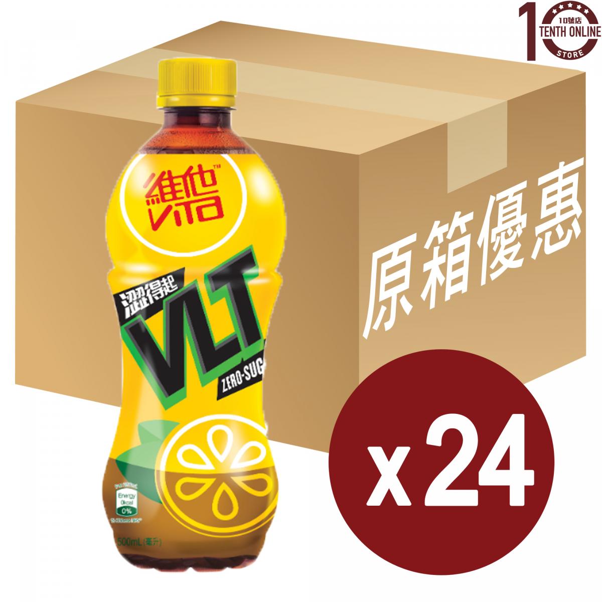 維他 0糖檸檬茶飲品 Vita Zero Sugar Lemon Tea Drink (樽裝) - 原箱 500亳升 - 零系