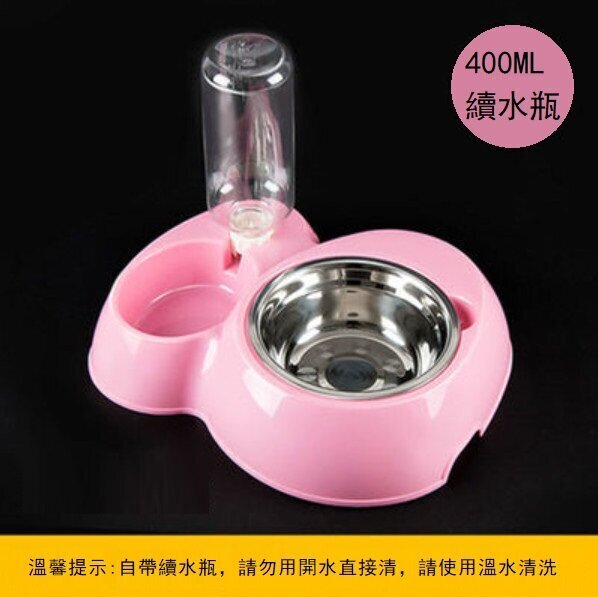 中小型寵物自动饮水器食碗（粉色 M-中型）