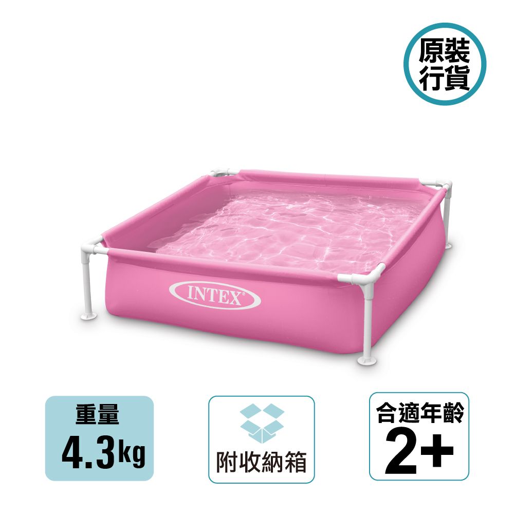 戶外水池 Mini Frame Pool Pink