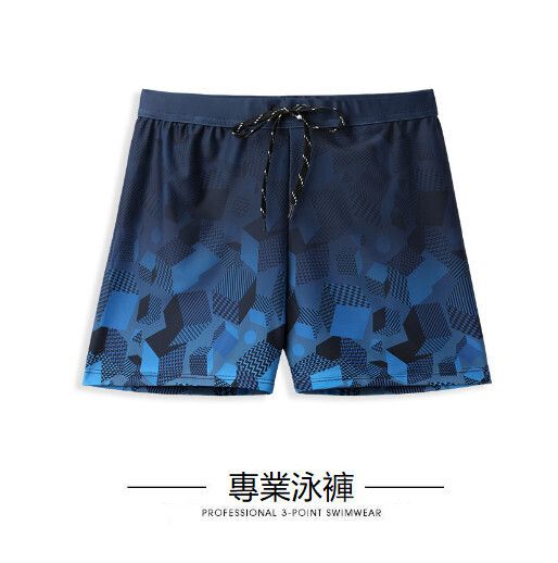 平角男士游泳褲（藍色幾何（新））（L-5XL）（下單後跟客服聯系發貨的尺寸）