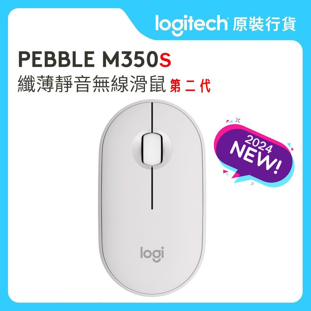 Pebble Mouse 2 M350s - White - Wireless Bluetooth Mouse (910-006986)