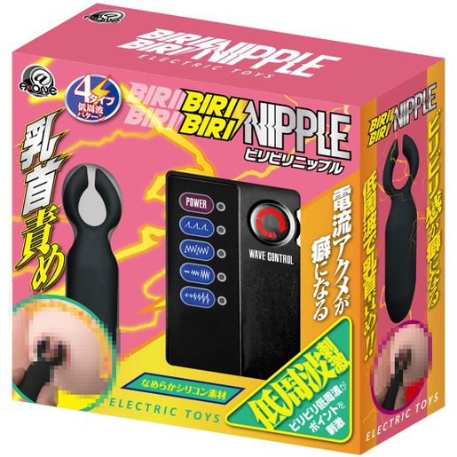 A-one | BIRI BIRI low frequency nipple clamp | HKTVmall The Largest HK  Shopping Platform