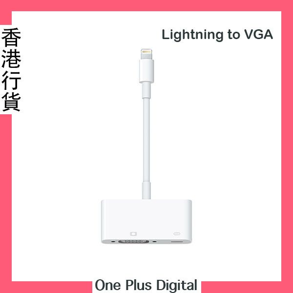 Lightning 至 VGA 轉換器