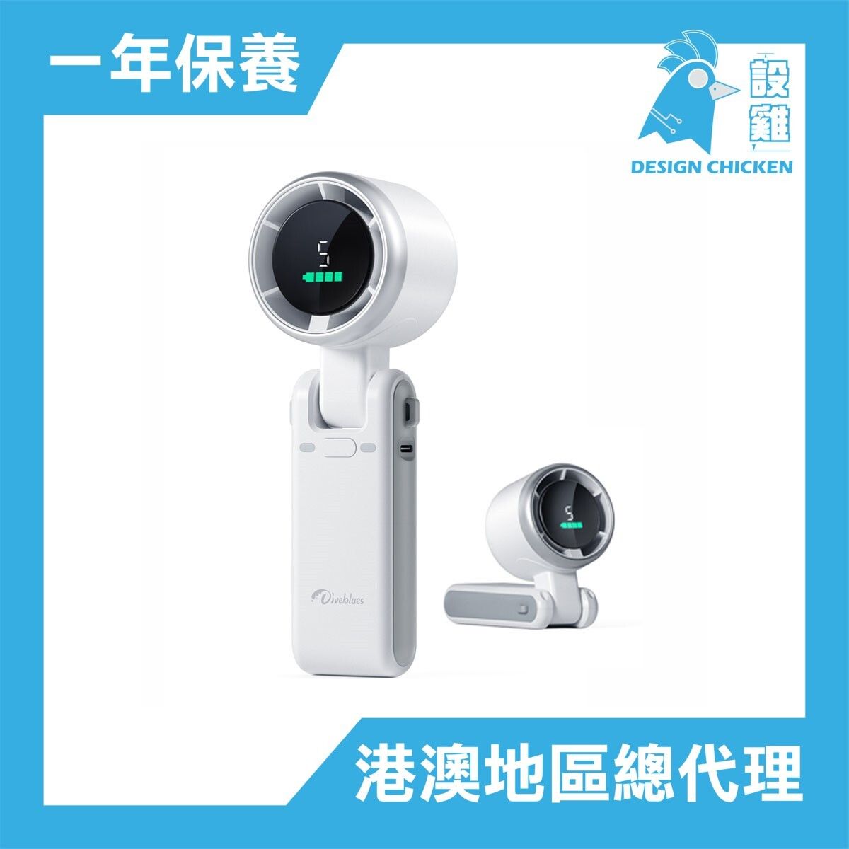 可折疊手提渦輪高速風扇 | 美國 Diveblues Foldable Turbo Fan[白色]│手提風扇│迷你風扇│摺疊風扇│戶外風扇│掛頸風扇