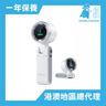 可折疊手提渦輪高速風扇 | 美國 Diveblues Foldable Turbo Fan[白色]│手提風扇│迷你風扇│摺疊風扇│戶外風扇│掛頸風扇