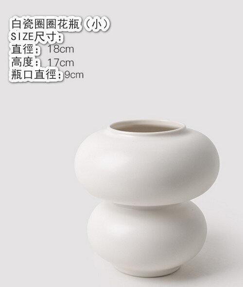 異形陶瓷花瓶-白色花瓶(小)