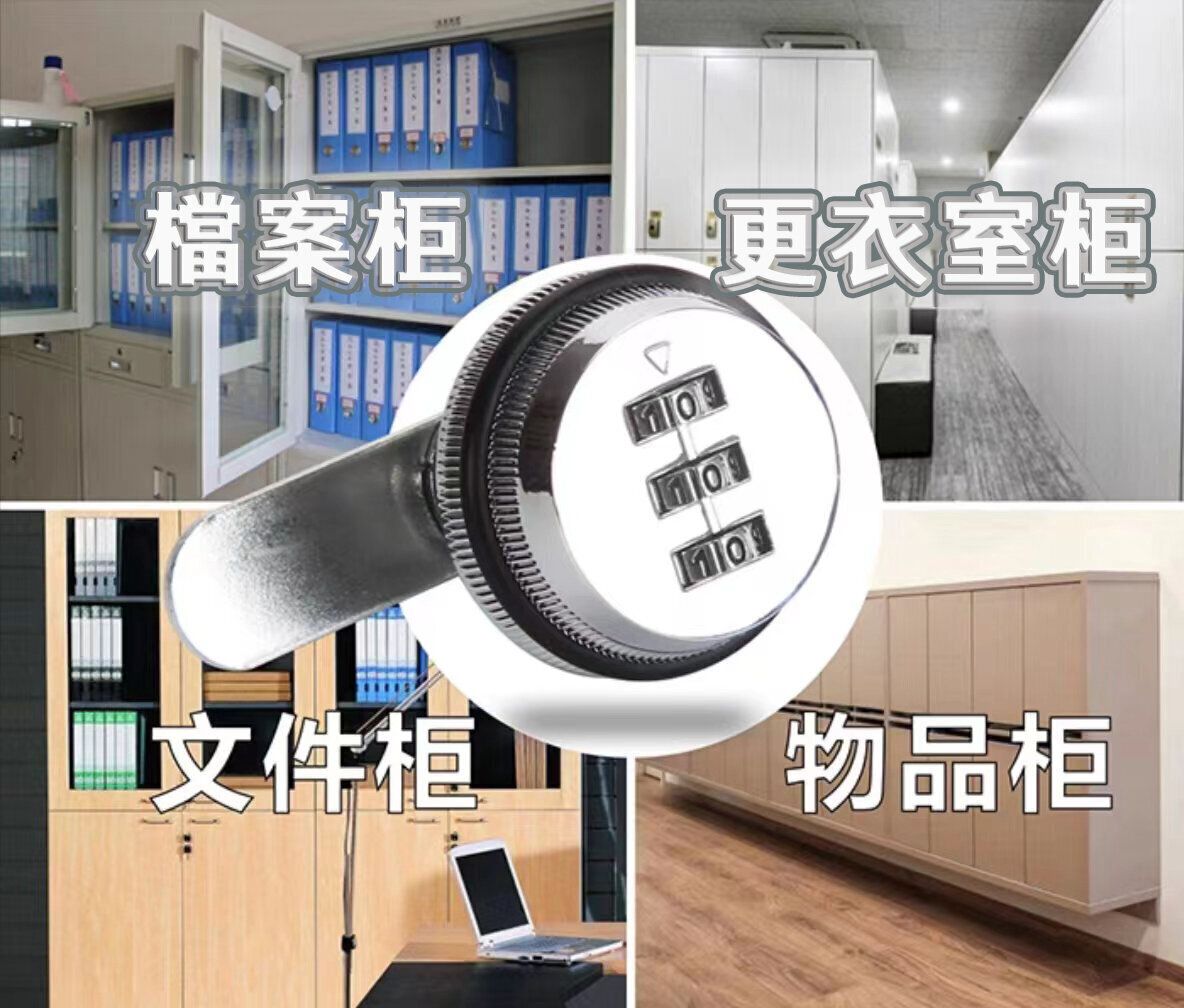 信箱密碼鎖 抽屜 儲物櫃 轉舌鎖 30mm (銀色) 簡易安裝