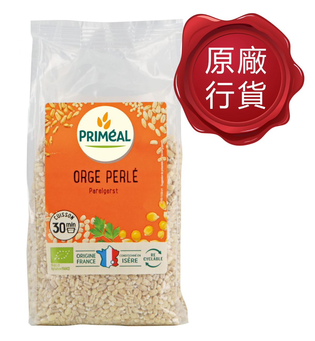 贈品 - 法國有機珍珠大麥(洋薏米)(500克) 最佳食用日期:31/10/2024 (日/月/年)