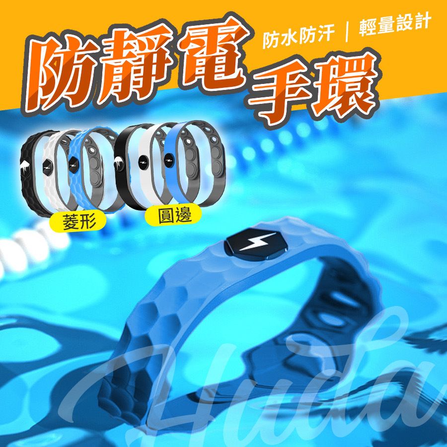 Anti-static bracelet Anti-static bracelet Wireless anti-static bracelet Anti-static bracelet Sports 