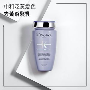 【紫調去黃】BLOND ABSOLU 漂染去黃浴髮乳