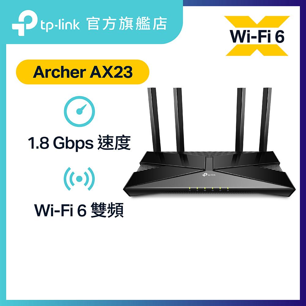 Archer AX23 AX1800 雙頻 WiFi 6 路由器