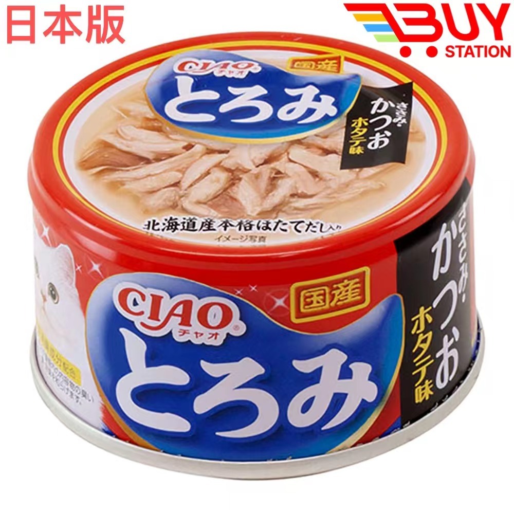 CIAO 貓罐頭 雞柳 + 鰹魚 + 扇貝口味 80g  (平行進口)(A2-4)
