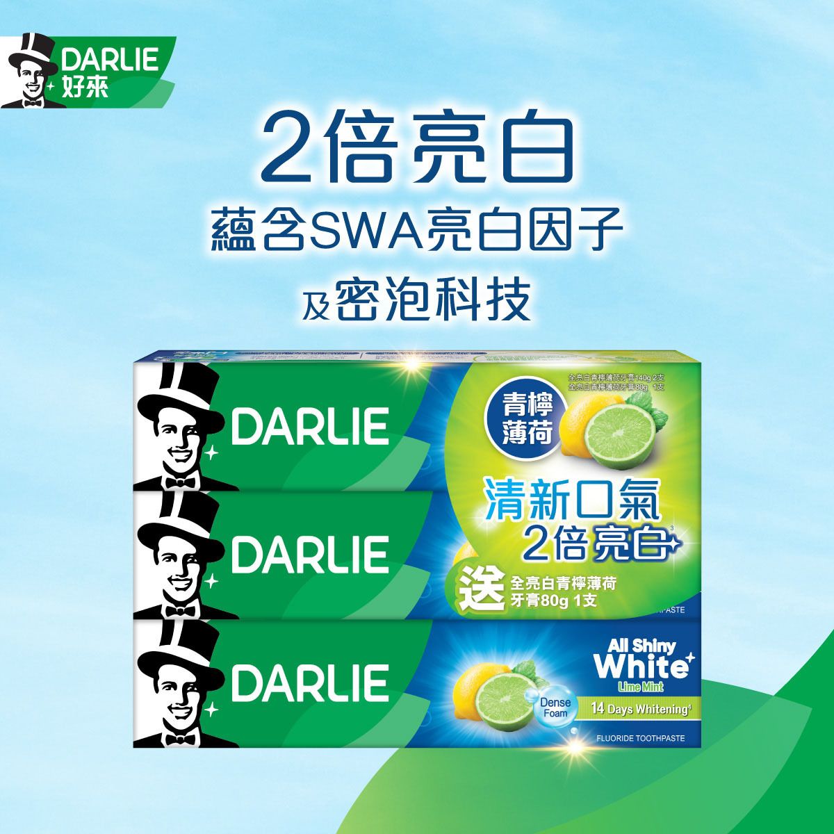 Pro-Lite All Shiny White Lime Mint Fluoride Toothpaste (Random Delivery on Packaging)