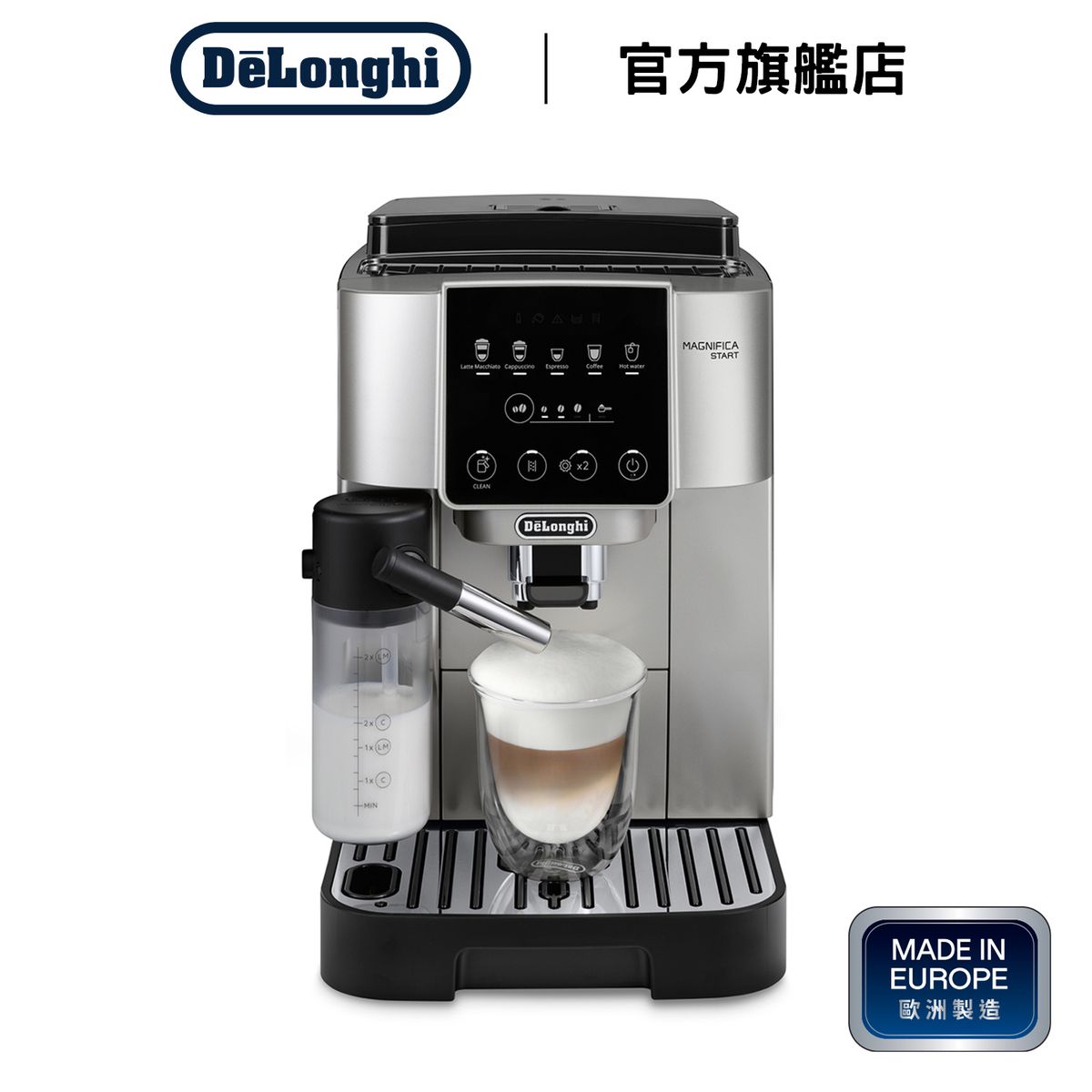 De'Longhi | Magnifica Start Fully Automatic Coffee Machine