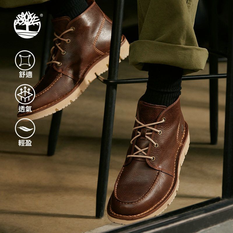 Moc chukka boot online