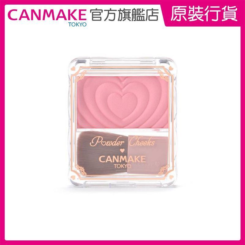 Powder Cheeks 透亮珠光胭脂粉 -  P01 Powerful Pink 元氣粉紅