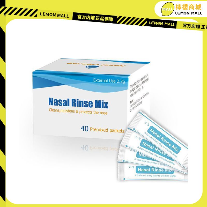 生理鹽粉2.7克*40包 洗鼻鹽 無菌生理鹽水 鼻腔清潔 鼻腔保濕 生理食鹽水充劑 傷口清洗液洗鼻子鹽水 獨立包裝【平行進口】EXP:13/07/2027