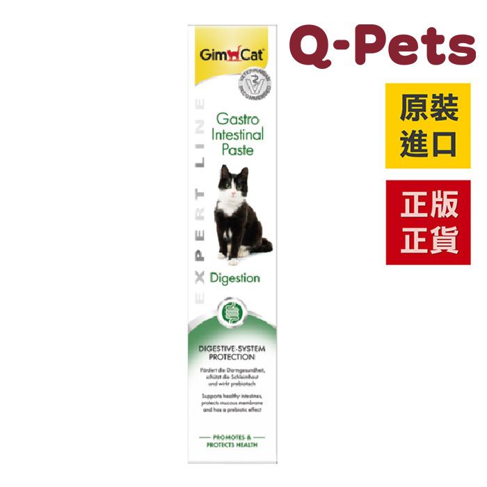 Gastro Intestinal Paste 50g