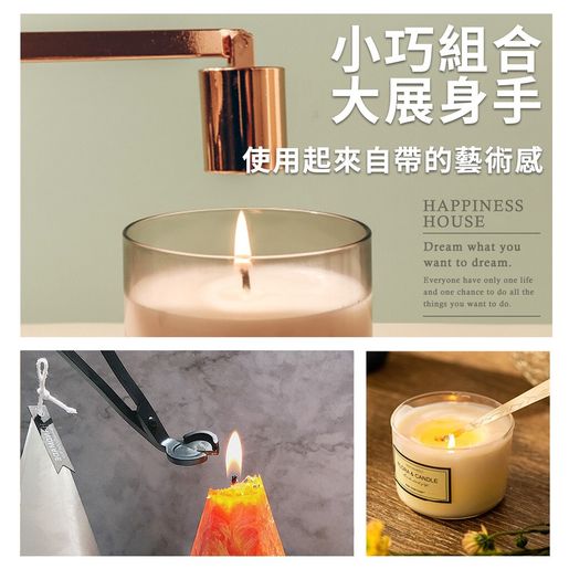 Automatic Candle Snuffer Fire Extinguisher Gold Silver Candle Flame Safely Wick Flame Extinguishing Clip Accessories Home Decor