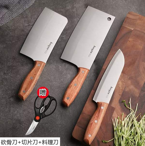 廚房刀具三件套裝（不銹鋼切菜刀+斬骨刀+廚師刀）