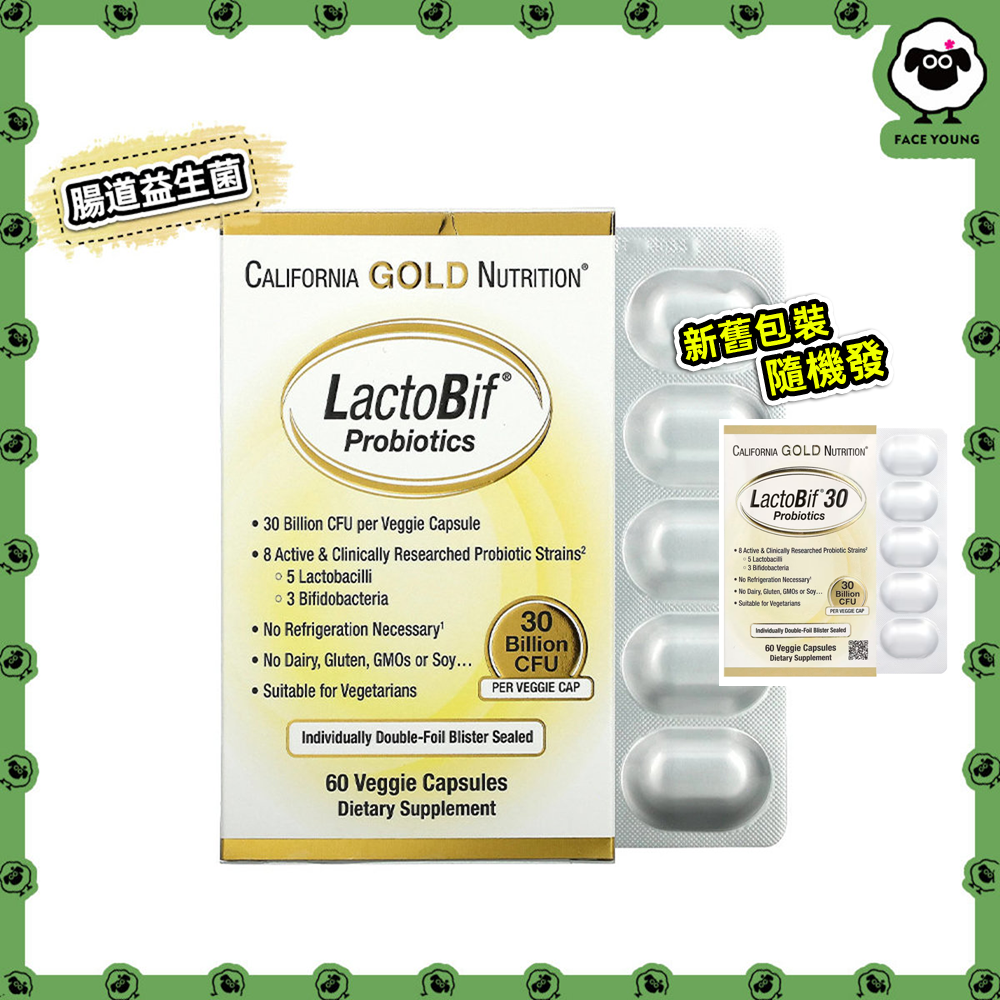 美國LactoBif 益生菌300 億菌落單位素食膠囊（60粒）【平行進口】（新舊包裝隨機發）