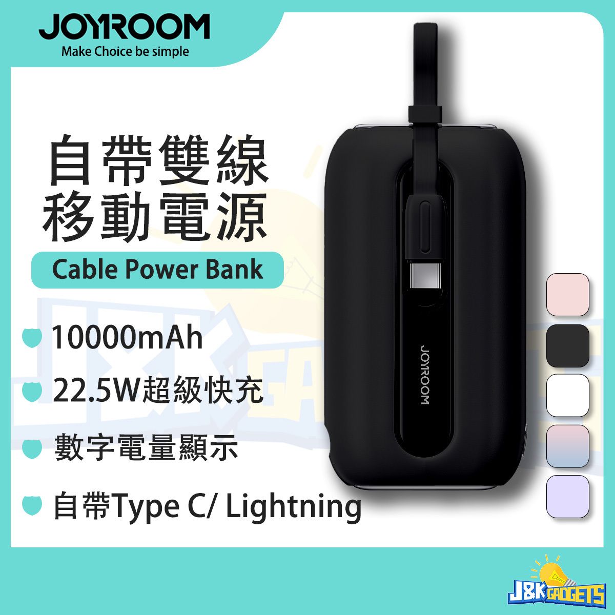 10000mAh Cable Power Bank with Type C / Lightning Cable Fast Charge 22.5W Flash Charge