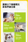 《FHV》樂寵軒 貓咪皰疹病毒抗原測試套裝 小貓感冒毒抗原測試紙 貓流感病毒抗原快速診斷測試紙 貓貓皰疹病毒抗原快速篩查檢測劑 貓貓健康檢測劑 貓貓病毒健康測試試紙丨寵物健康篩查用品 寵物檢測用品