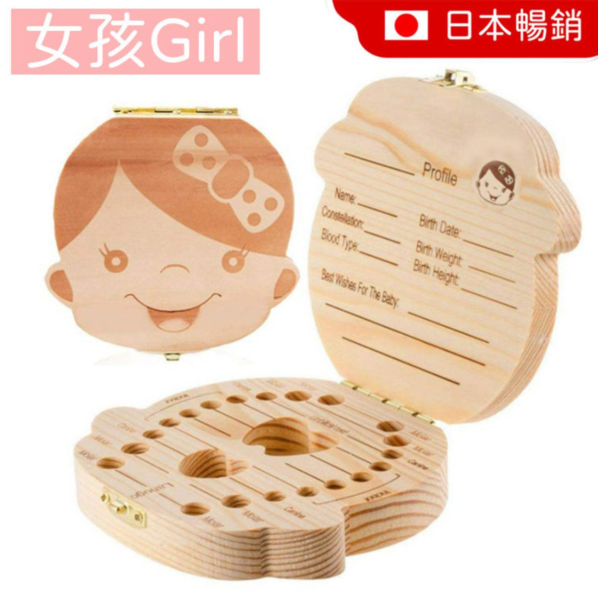 木製嬰兒牙齒收藏盒 (女仔) 木製嬰兒牙齒、胎毛及臍帶收藏盒 (牙齒款) 木紋色深淺不均-木製乳牙盒可收藏乳牙胎毛及臍帶新生禮物給孩子作日後紀念 嬰兒用品 乳齒盒 