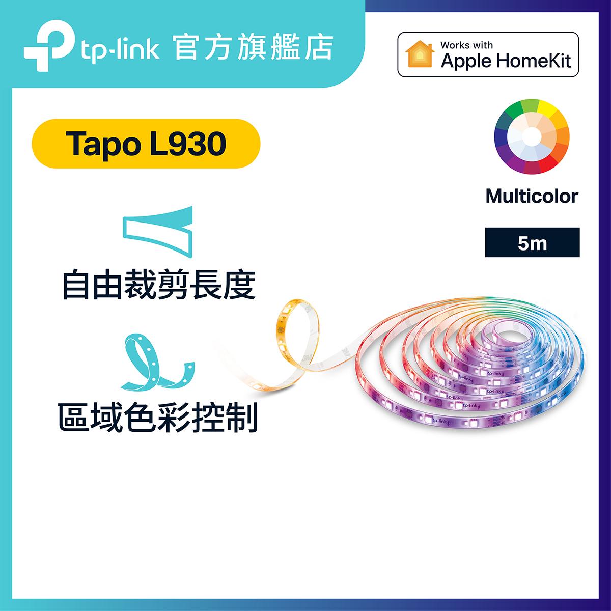 Tapo L930-5 智能彩色 Wi-Fi 燈帶 (5米)