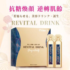 逆齡飲  美容美肌燕窩口服液 (20ml X 10)  緊緻肌膚抗皺抗衰 骨膠原蛋白 
