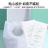 即棄式馬桶衛生坐墊紙（10片裝）酒店/商場一次性馬桶坐墊 可沖水一次性坐墊紙 可溶性原漿馬桶墊 一次性馬桶墊 隔離細菌 安全衛生