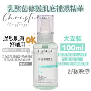 乳酸菌修護保濕精華液100ml