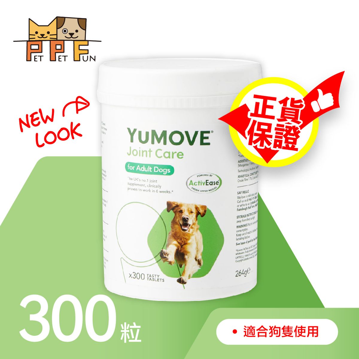 Lintbells yumove 300 tablets best sale