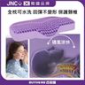 3D舒壓TPE護頸枕(紫色) 冰涼觸感 l 防水 | 可水洗 | 不變形 | 頸椎保護 l 枕頭 l 夏天必備 l 通風涼快