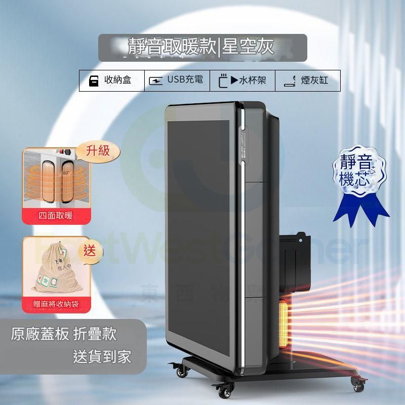 包安裝送貨-電動麻將機 電動麻雀枱 S18星空灰【天選主機】低音-四面取暖牌號：44號 張數：136張 電動麻雀機