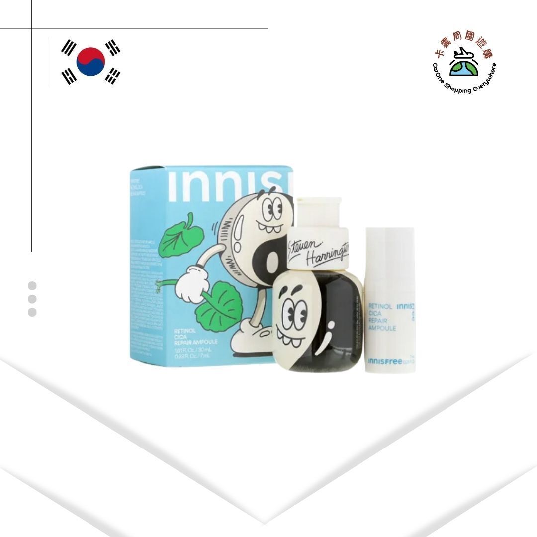 限量版 視黃醇積雪草速效淨肌修護精華 (30ml+7ml) [平行進口] 使用期至: 15/01/2027
