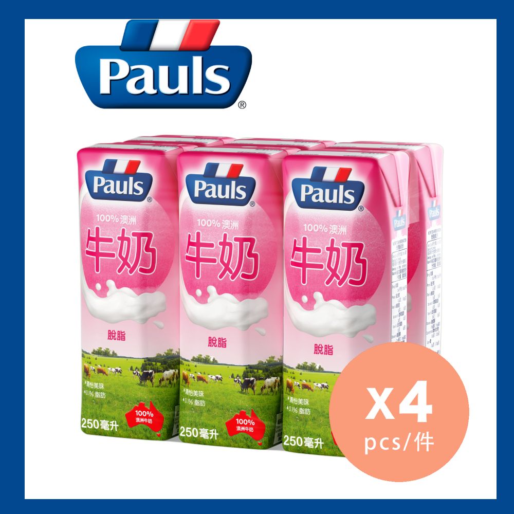 脫脂牛奶
