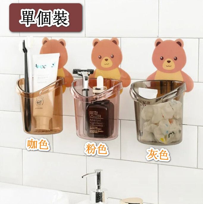 浴室牙刷架收納架（小熊杯【灰色+粘貼】#(KFF)