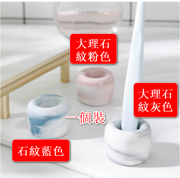 【大理石紋】陶瓷牙刷座 電動牙刷座 陶瓷牙具座 時尚牙刷座 簡約牙刷架 情侶牙刷座架【粉色】#(KFF)