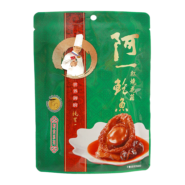 紅燒花菇鮑魚(4-6隻袋裝)【贈品優惠】