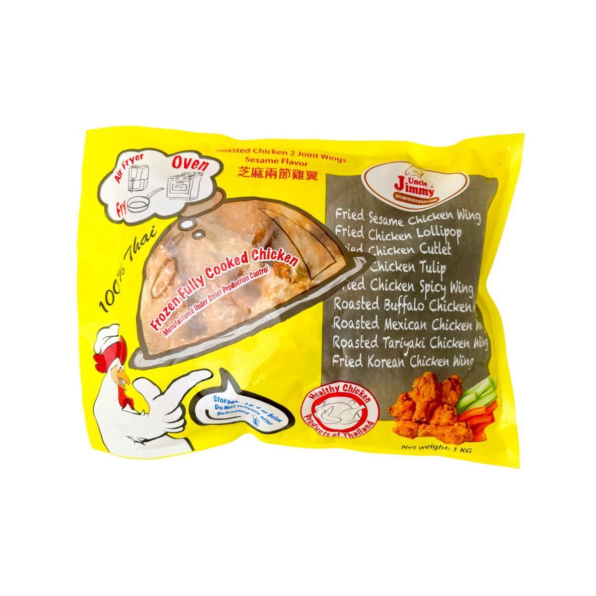 Uncle Jimmy - 新泰國芝麻雞翼 (1000g/20隻) (急凍-18°C)