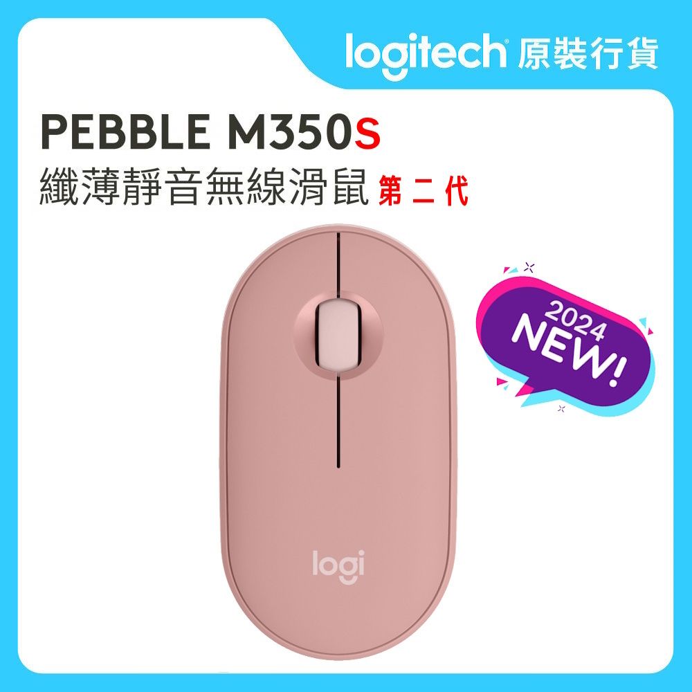 Pebble Mouse 2 M350s - Rose - Wireless Bluetooth Mouse (910-006987)