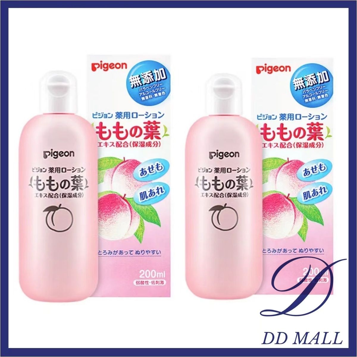 【2 bottles 】MEDICATED LOTION (LEAVES OF PEACH) 200ML *2pcs(083805) 【Parallel Import 】 【2 bottles 】MEDICATED LOTION (LEAVES OF PEACH) 200ML *2pcs(083805) 【Parallel Import 】