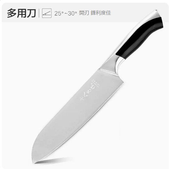 全城熱賣 | 廚用多用切片刀(紅色) | HKTVmall 香港最大網購平台