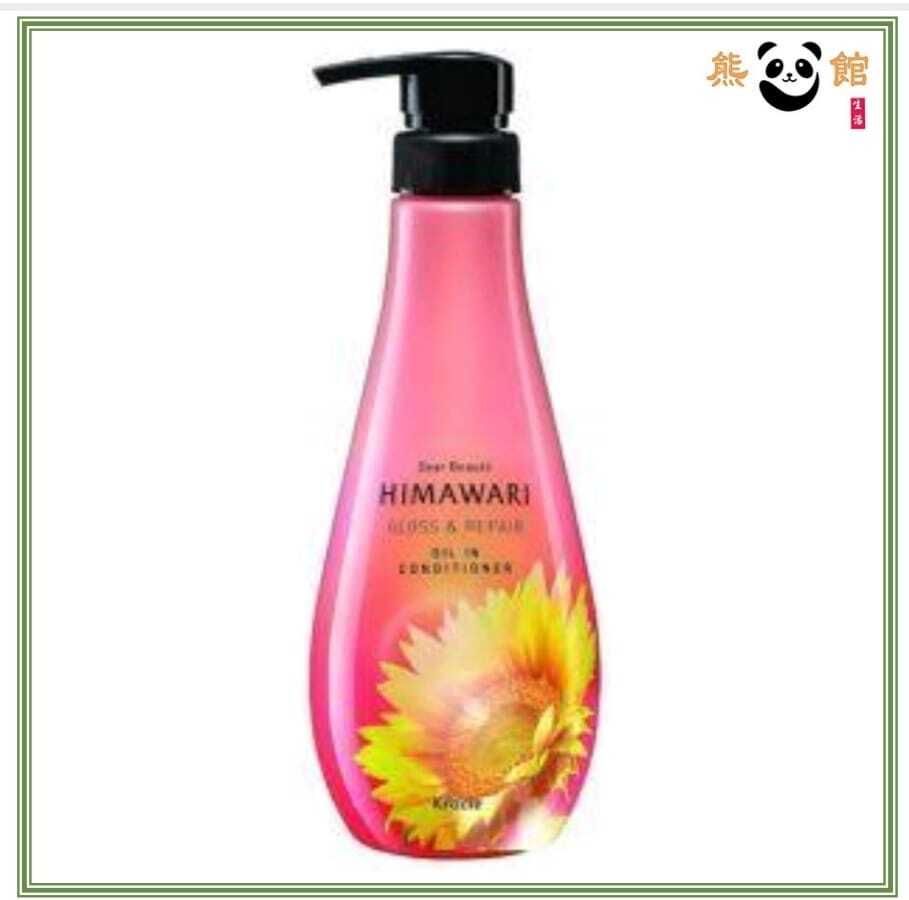 Himawari Gloss & Repair Oil In/Sunflower Oil Shine and Repair Hair Conditioner 500ml (Parallel Imp