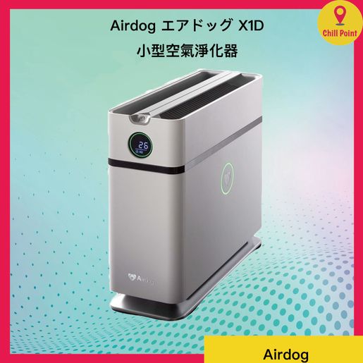 新品未開封】Airdogエアドッグ X1D