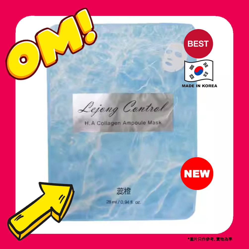 H.A Collagen Ampoule Mask 28ml x 10ea parallel import 8809464013258 exp:2025/08/31